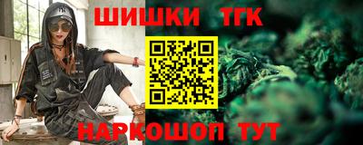 бутират Гай