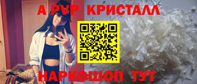 бутират Гай