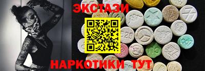стаф Гатчина