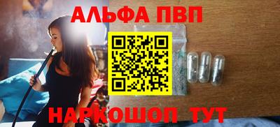 бутират Гай