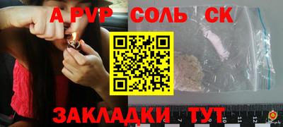 бутират Гай
