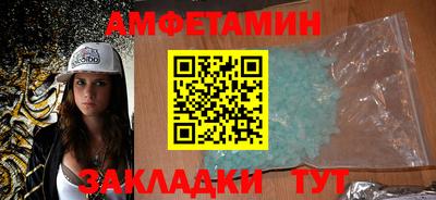 стаф Гатчина
