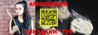 бутират Гай