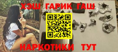 стаф Гатчина