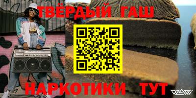 стаф Гатчина