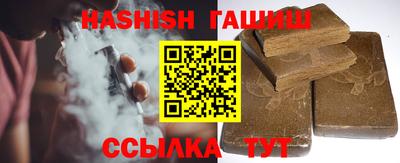 бутират Гай