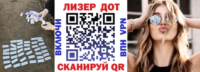 Лсд 25 экстази кислота  купить  сайты  hydra ссылка  Чистополь 