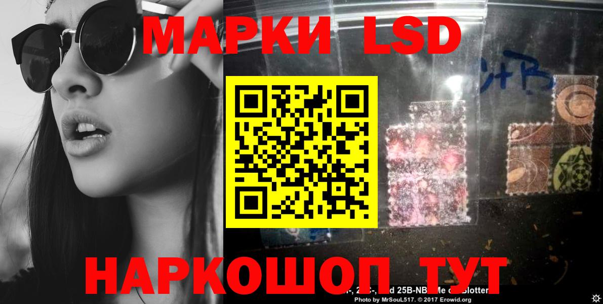 ЛСД экстази кислота  ЛСД экстази ecstasy  Вход с VPN  Чистополь 