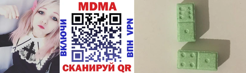MDMA молли  Чистополь 