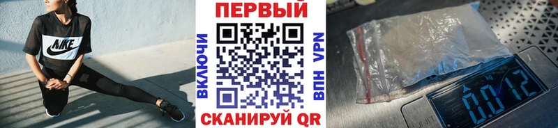 Первитин Декстрометамфетамин 99.9%  Чистополь 
