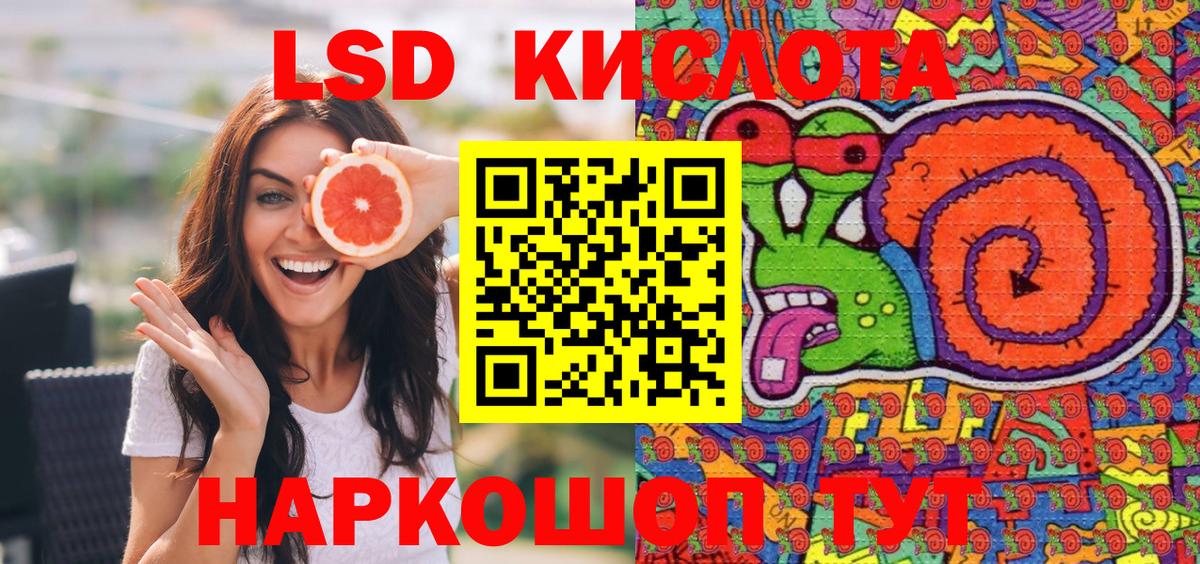 Наркотические марки 1,5мг Чистополь