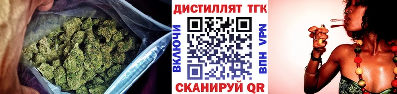 Дистиллят ТГК вейп  MEGA ссылки  Чистополь  сколько стоит 