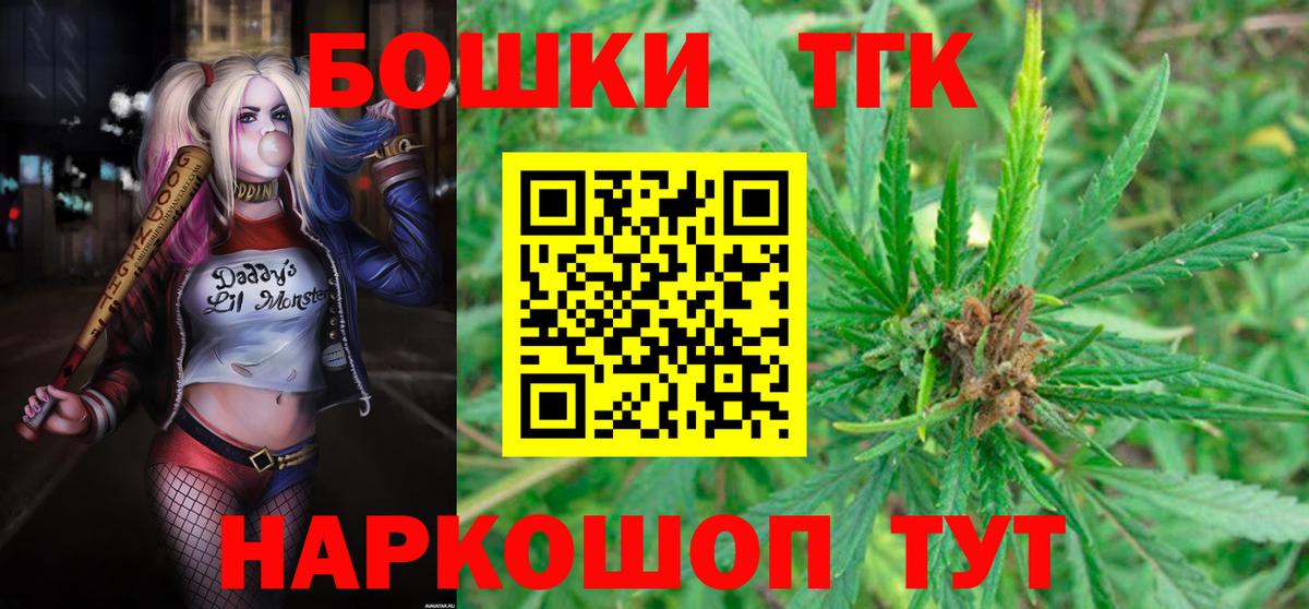Каннабис план  МАРИХУАНА VHQ  Бошки марихуана Bruce Banner  Чистополь  Вход с VPN 