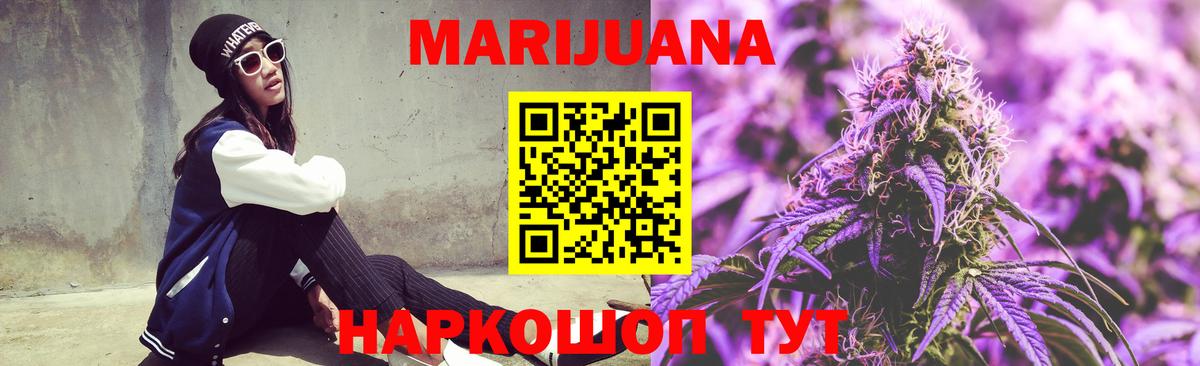 Бошки марихуана LSD WEED Чистополь